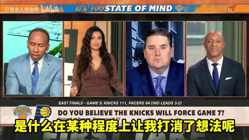 A史密斯：我相信尼克斯會晉級，但我看到總決賽對手是雷霆！
